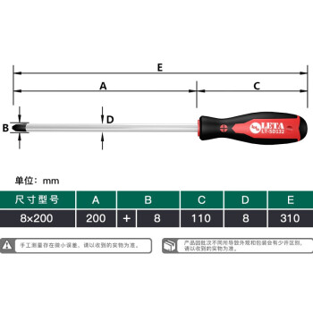 勒塔(LETA) 螺丝刀大号十字(PH3)8*200mm 防滑带強磁性加长螺丝批 起子改锥LT-SD132