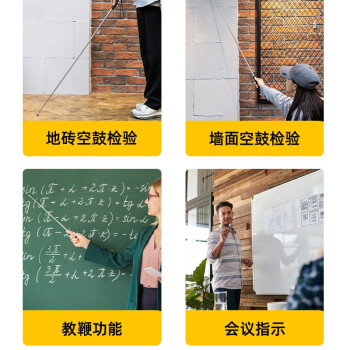 中交建仪空鼓锤不锈钢空鼓锤验房工具响鼓锤墙面瓷砖地砖验房锤验收房屋可伸缩检测棒 98cm响股锤