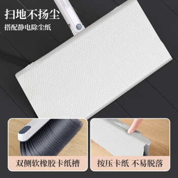 五月花扫把簸箕套装家用防风梳齿型旋转扫地扫帚两件套不粘头发笤帚畚箕
