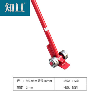 知旦 起重撬棒 1.5吨碳钢款 撬杠搬运工厂机械撬杠 起重工具 610404