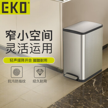 EKO 脚踏垃圾桶 6L不锈钢脚踩开盖翻盖商用酒店商场写字楼垃圾篓 P9138GMT