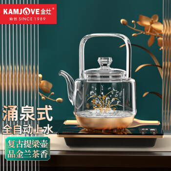 金灶H17对比UKSU6电水壶/热水瓶哪个售后好插图1