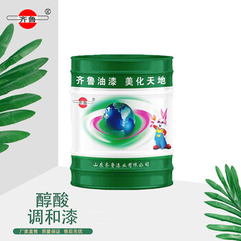 齐鲁稀释剂 油漆通用稀释剂 稀料  只用做稀释油漆10kg