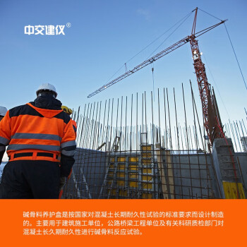 中交建仪25*25*280mm碱骨料养护盒不锈钢集料碱活性养护盒试验养护筒经久耐用 25*25*280mm不锈钢养护盒