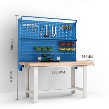 沛桥多功能工作台PQ-2881实验装配台榉木维修桌工具桌 1.8（挂板棚板+百叶挂板）