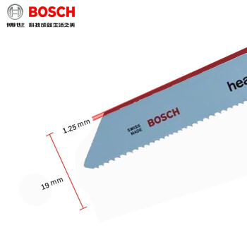 博世（BOSCH）原装往复锯条切割片伐木工锯片金属木材锯条S925VF(1支)金属切割专业型长度150mm