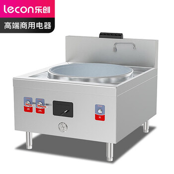 乐创（lecon）1000型锅径 天然气/液化气可选酒店饭堂炒灶 LC-J-DD100