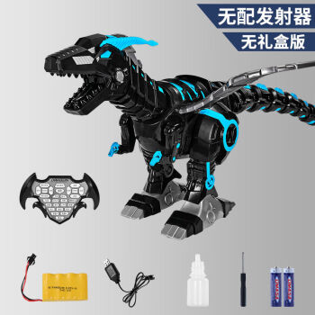 tulx 超大号遥控恐龙玩具男孩充电动智能霸王龙仿真动物机器人生日
