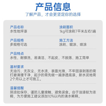 千居美 水性地坪漆 水泥地面漆耐磨室内外耐候防水防滑油漆非自流平环氧地平漆 20KG艳绿