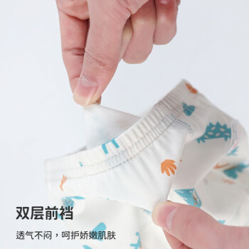 一起来独家评测Babyprints儿童内裤使用心得插图6