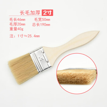 康丽雅 K-2261 木柄油漆刷 多功能毛刷扁油刷除尘刷灰尘刷 2寸
