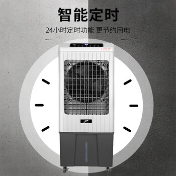 万家达 无雾加湿器湿膜工业加湿机SCH-D9大容量商用厂房实验室空气净化增湿器(含自动加水口)