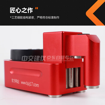 中交建仪STT-950A路面标线测厚仪手持式标线厚度检测仪数字显示 STT-950A型一体式路面标线测厚仪（进口表）