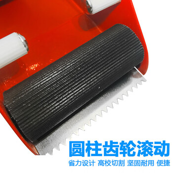 飞尔（FLYER）封箱器 透明胶布切割器快递打包机胶纸塑料封箱器 金属款 适用4CM-5CM胶带【FLJD094】