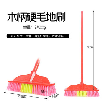 康丽雅 K-0182 木柄硬毛塑料地刷 卫浴瓷砖洗地刷子青苔刷 27.5CM