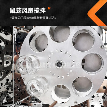 中交建仪沥青薄膜烘箱智能数显式沥青旋转烘箱不锈钢内胆温加热箱沥青蒸发损失试验箱85型沥青薄膜烘箱