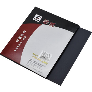 卡夫威尔 水磨耐油砂纸 干湿两用 2000目230*280mm(10片） YS2888