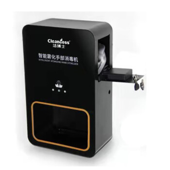 CLEANBOSS 洁博士 BOS-1800 自动感应手消器 手部自动感应式手消机 商用喷雾酒精喷雾器 容量2000ml
