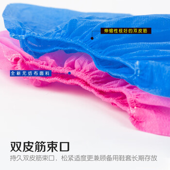 旷尔 加厚无纺布鞋套 一次性脚套 室内耐磨防滑鞋套 2包起批【深蓝色 100只/包 300g每包】