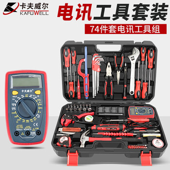 卡夫威尔 电讯电子电工工具箱套装电动螺丝批万用表剥线钳组套工具 74件套 C3708A