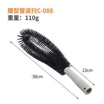 益美得 C088 手持清洁刷清洁扫蜘蛛网刷子除尘刷 腰形管道刷