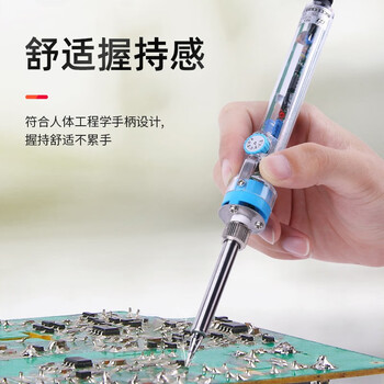 黄花高洁(GJ)N0.905E调温恒温烙铁焊接工具电烙铁大功率电烙铁60W企业定制
