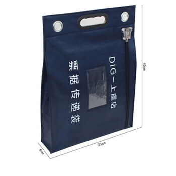 飞尔（FLYER）牛津布废钞袋 票据包 文件夹保密袋 凭证包  可印LOGO【45X35cm】