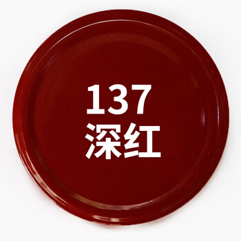 保赐利/BOTNY自喷漆 手喷漆 金属防锈油漆 红色喷漆 深红色 型号：B-1088 NO.137 400ml/200g 12瓶/箱