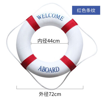 科力邦 防汛成人救生圈专业救生浮圈实心游泳泡沫圈内河公海救生用品救援物资 地中海蓝色条纹款 KB1310