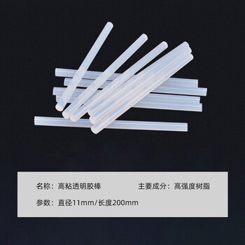 勒塔（LETA） 高粘性热熔胶枪胶棒胶条 10根装11mm胶棒（长度200mm）LT-HA383