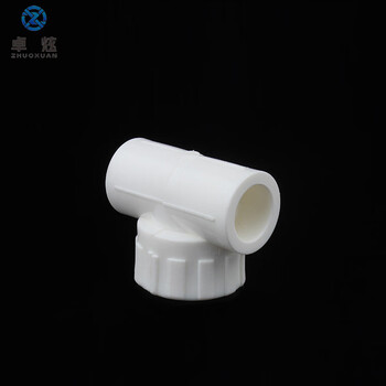 卓炫 ppr内牙三通热熔水管管件内丝三通 T32*1/2F（10个）