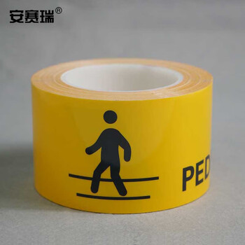 安赛瑞 标识胶带（人行通道）通道标线胶带 标示胶带 标志胶带 75mm×22m 11990