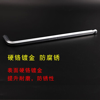 EIGHT-EX日本进口百利内六角扳手套装英制加长6角螺丝刀工具万能TLS-9 TLS-9 SNCM+V特殊合金钢 现货