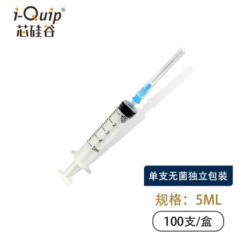 芯硅谷 A2292 一次性塑料分注器(直插式)（实验室用） 带针头,已灭菌 10ml 1盒(100支)