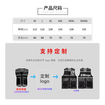 飞尔 透气网眼反光背心 身体防护 网状反光马甲【黑色 M码】