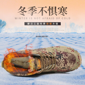 星工（XINGGONG）防寒靴 反绒牛皮鞋面内里羊毛鞋户外雪地保暖大头棉鞋B款 42码