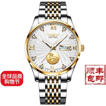 天统手表全自动机械表男士24k黄金金表男纯金999品牌十大瑞士名表间金