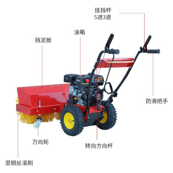 康丽雅 K-ST6130 手推汽油机扫雪机 市政环卫商用除雪机滚刷清雪机除雪工具 13马力