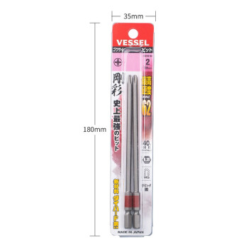 VESSEL威威带磁单头批嘴GS162130细杆十字螺丝刀 PH2X130mm 2支装