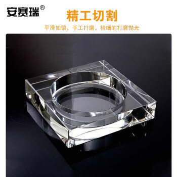 安赛瑞 水晶烟灰缸 方形耐用透明玻璃烟缸 酒店KTV会议办公室清洁烟盅 长10cm 宽10cm 711434
