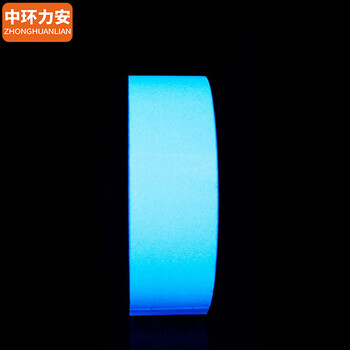 中环力安 夜光贴条发光胶带橙色1卷 2CM*5M PET材质 ZHLA-YGT-0010