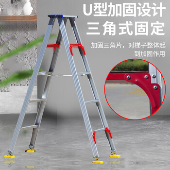 盛浦 人字梯子 铝合金工程梯合页梯 加厚耐用防滑1.5米5步 S-TR015