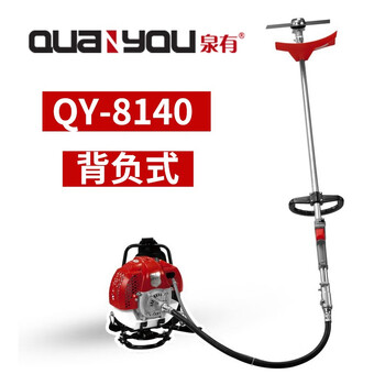 泉有（quanyou）单缸、风冷、两冲程 割灌机 QY-8140（背负式） 绿化园林修剪机轧边机割灌机