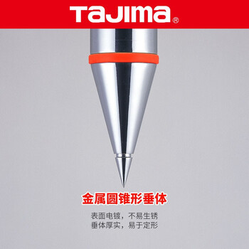 田岛（TAJIMA）P-QB600 铅直测定器重锤 迷你线坠 快速静止带橡胶环线锤300 400 600重锤 1009-1931
