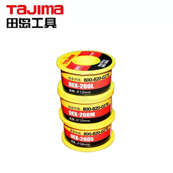 田岛（TAJIMA）DEX-200S 卷轴焊锡丝 环保焊锡丝  0.8mm 1801-0718