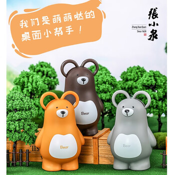 张小泉 熊熊创意剪 儿童剪 手工剪 超萌设计多款配色 动物造型 办公文具剪 熊熊创意剪 棕 J60110100