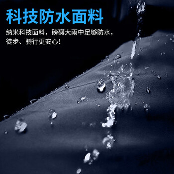 者也 风衣式雨衣 保安户外登山钓鱼防水长款雨披032 藏青色XL码可定制