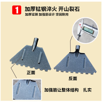 科力邦（kelibang）破冰铲 锰钢淬火锯齿除冰铲 加厚破冰铲路面除冰工具 冰锹铲物业环卫公路除雪铲子 KB4003