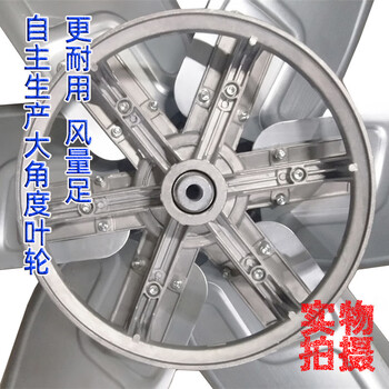 敏欣 工厂抽风机通风换气扇工业排风扇排气扇800型皮带升级款380V
