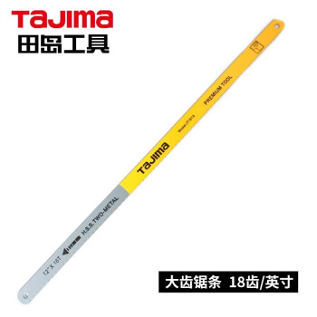 田岛（TAJIMA）JT-B24 钢锯条手工24齿双金属防锈切不锈钢 通用型中齿1根 1104-0674